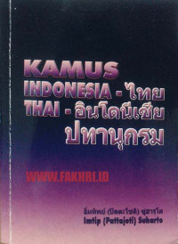 Image of KAMUS Indonesia - Thai